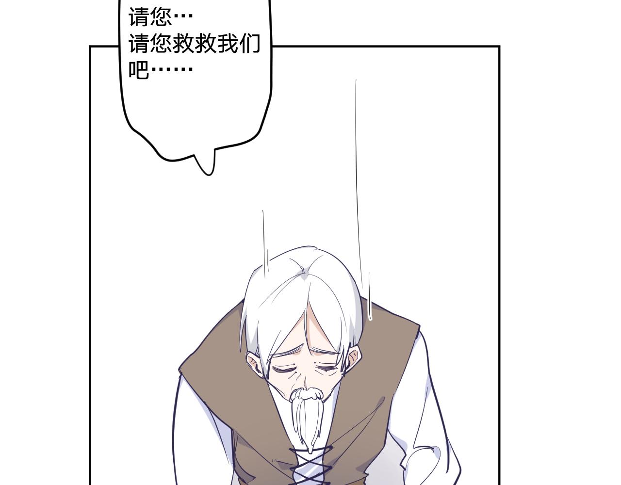 第二十四话：天降“大祸”19