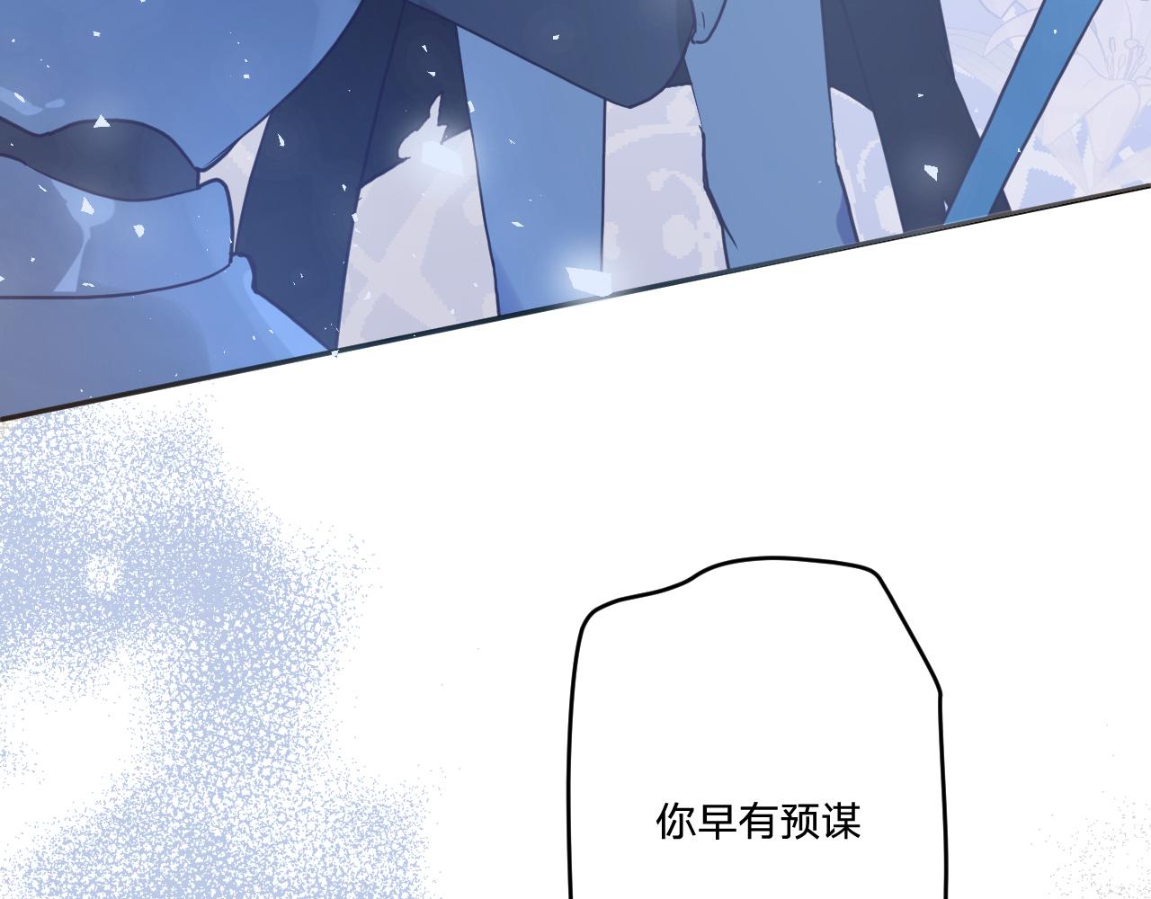 第五十四话：尘埃落定14