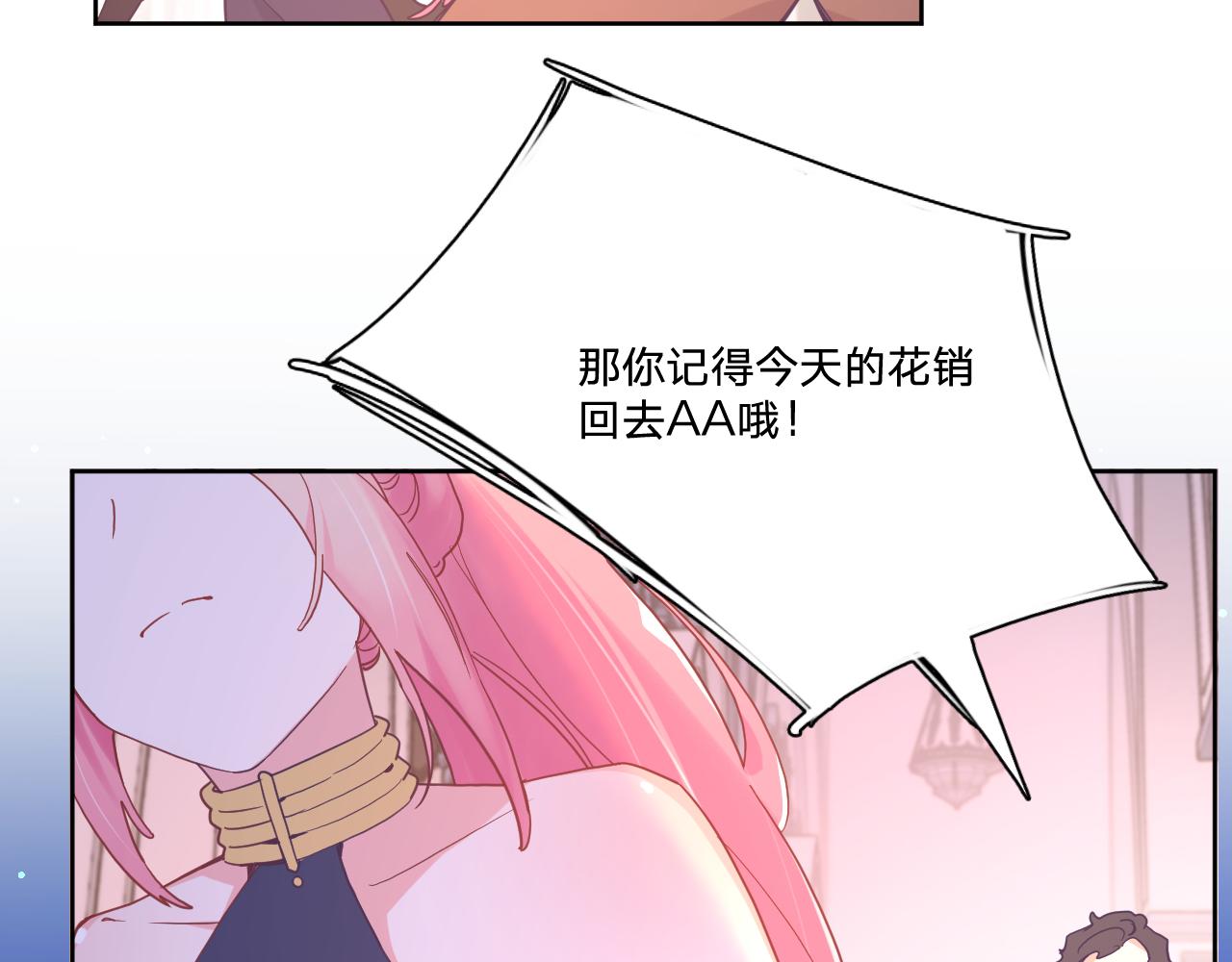 第四十二话：困局72