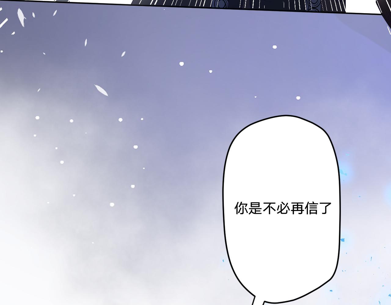 第五十三话：真相83