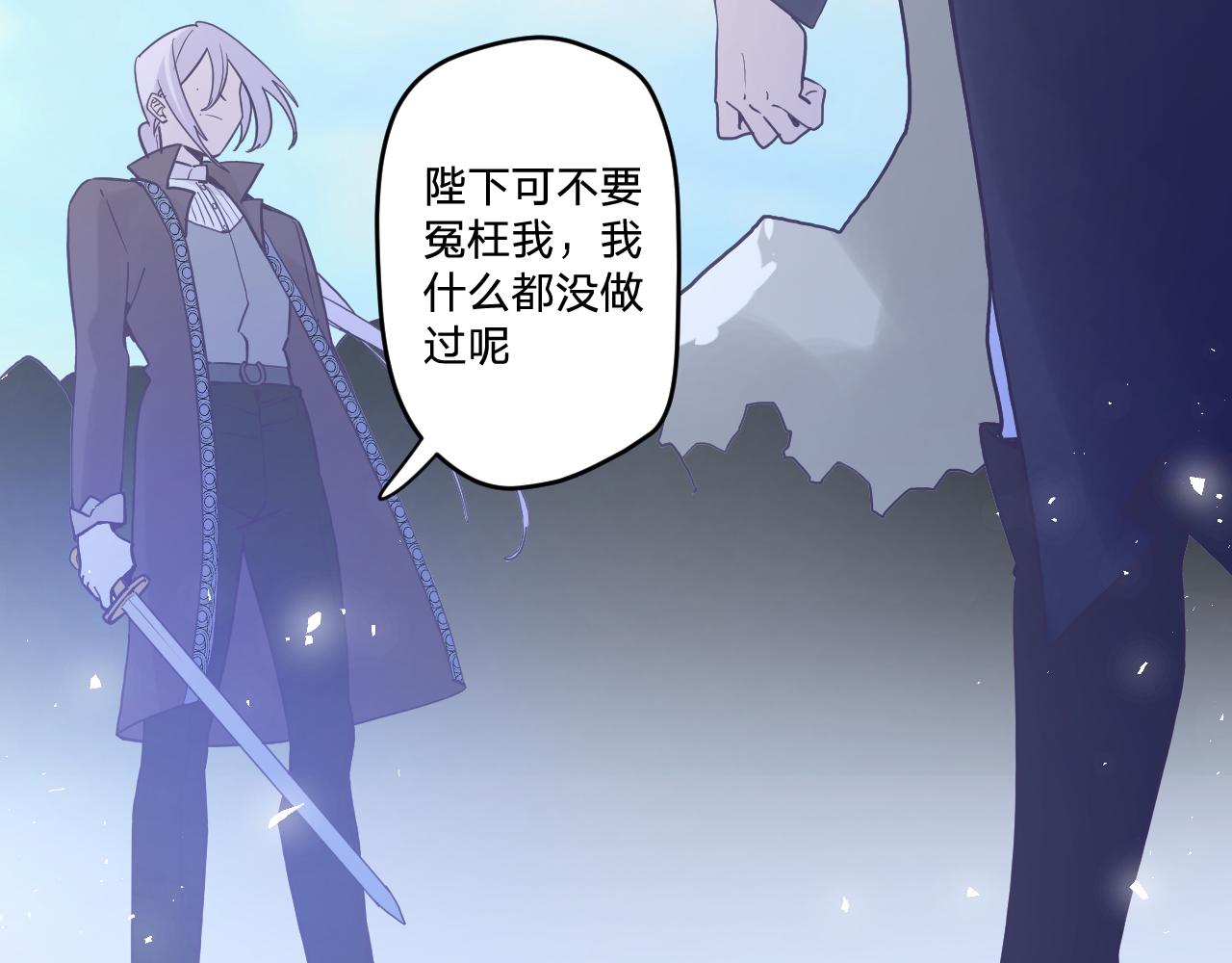 第五十三话：真相43