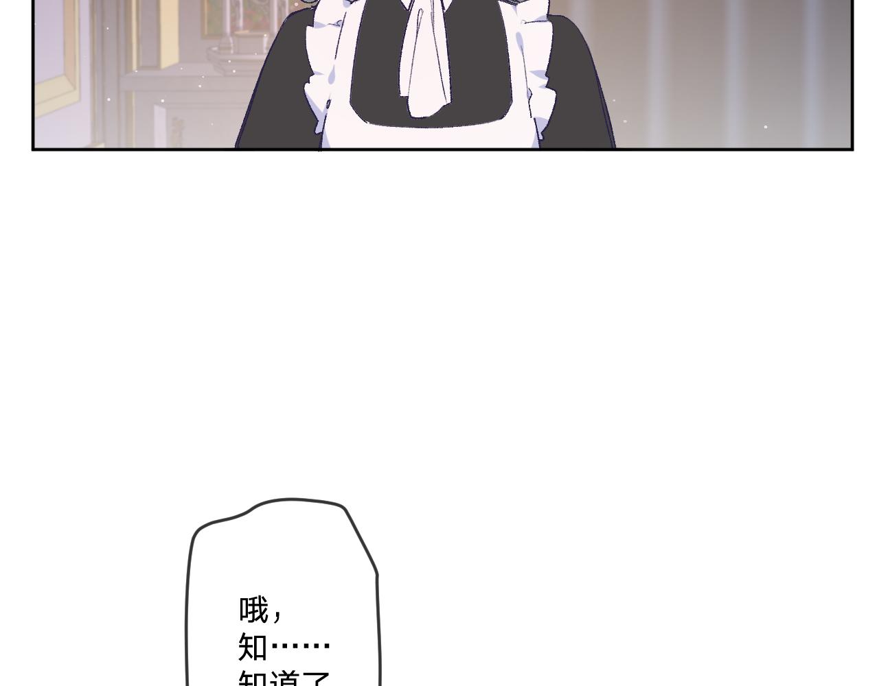 第十一话：暗算18