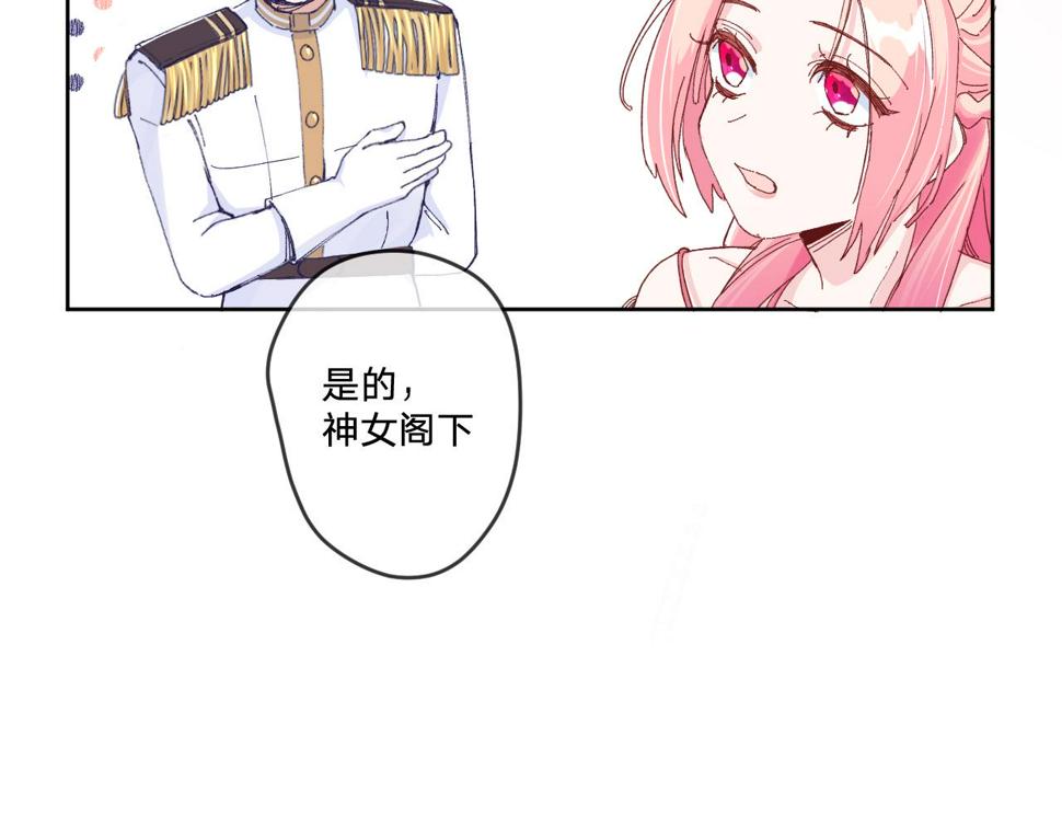 第二话：这位是神仙吗？68