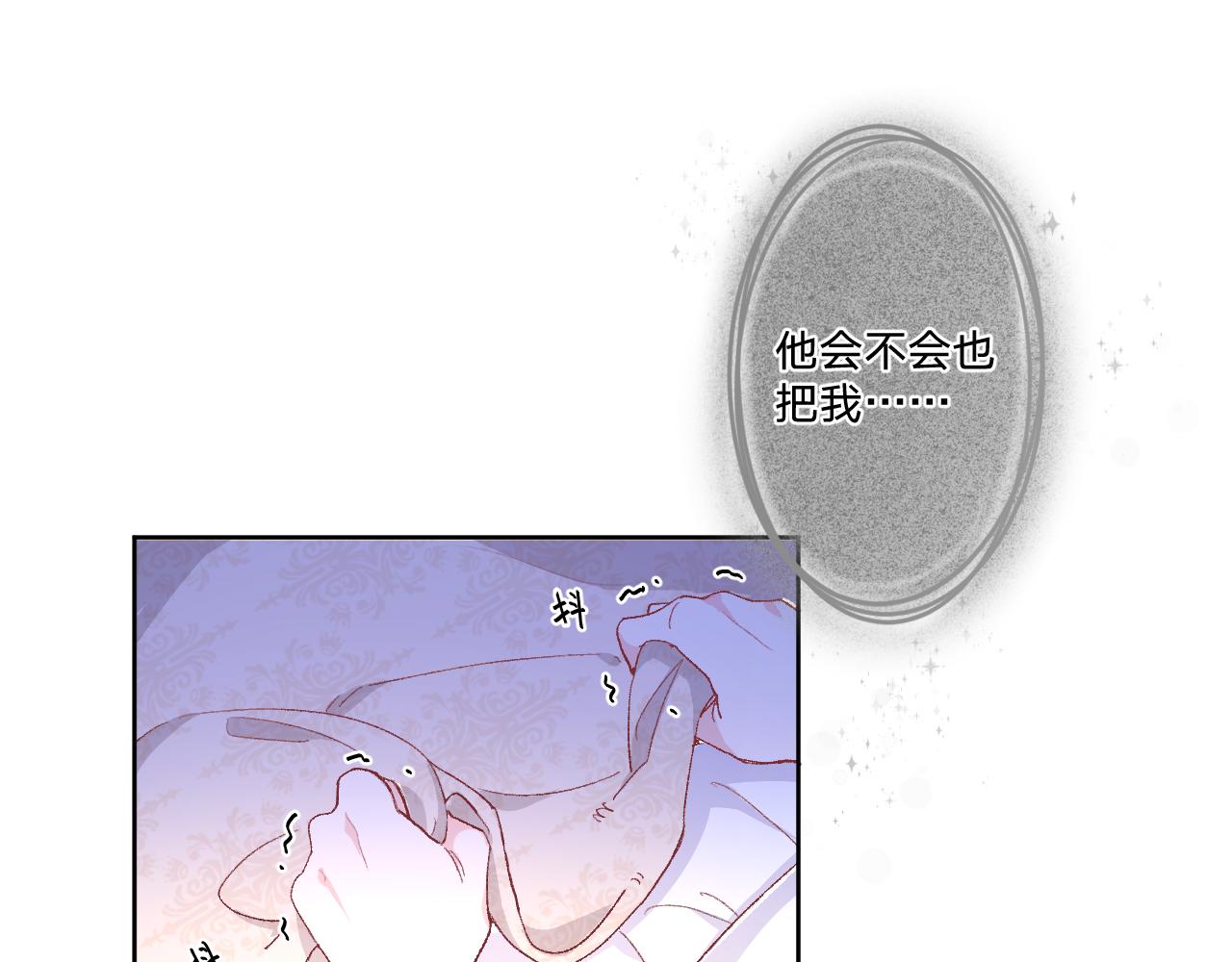 第四话：我一定要离开这里！74