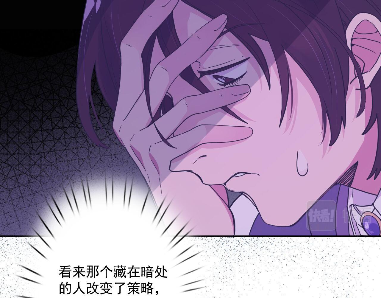 第三十四话：危机四伏37