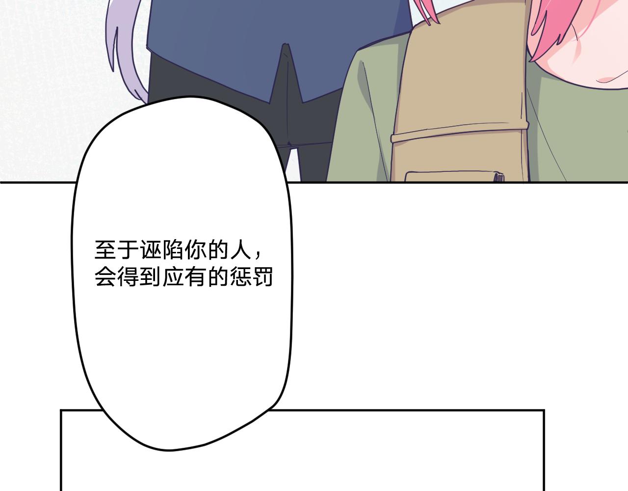 第四十六话：反击90