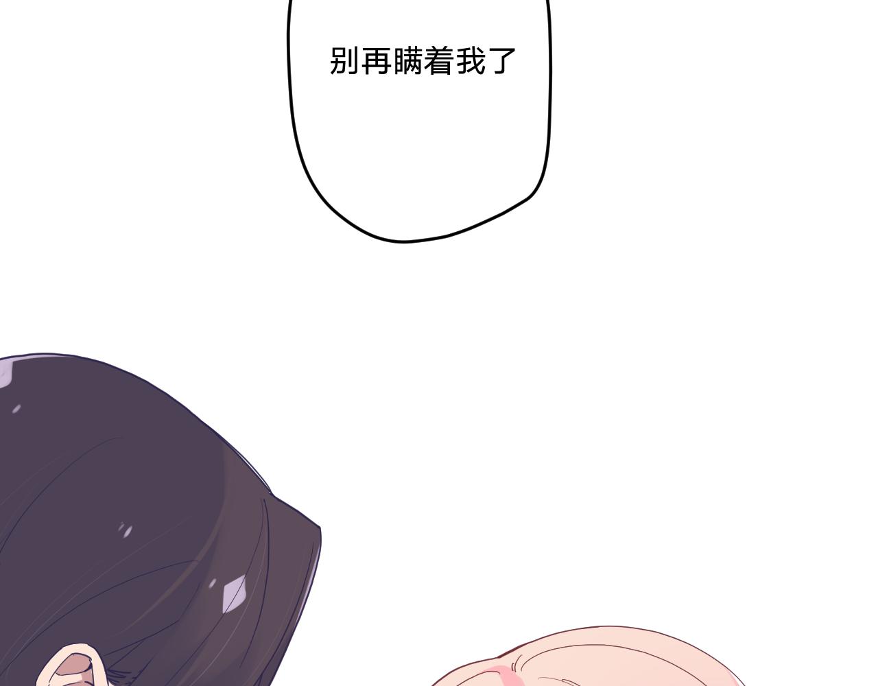 第四十九话：雪山之下11