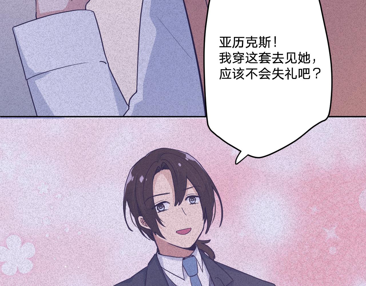第三十八话：昨日重现26