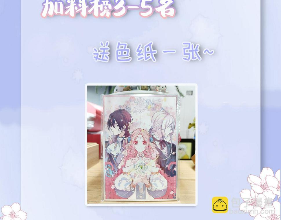 第五十一话：暗算118