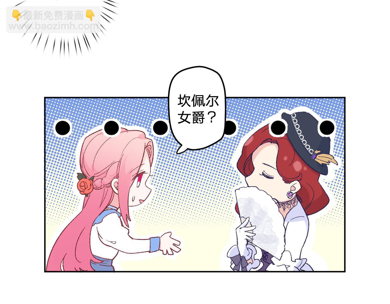 第十五话：试炼48
