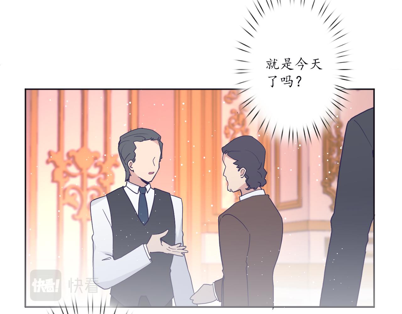 第三十六话：流放83