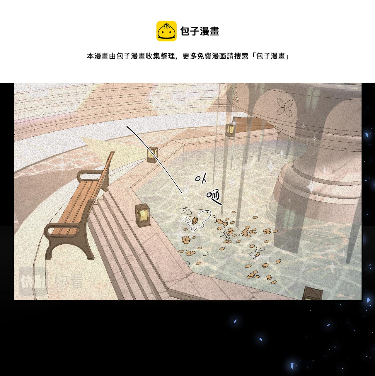 第十七话：熟悉的味道68