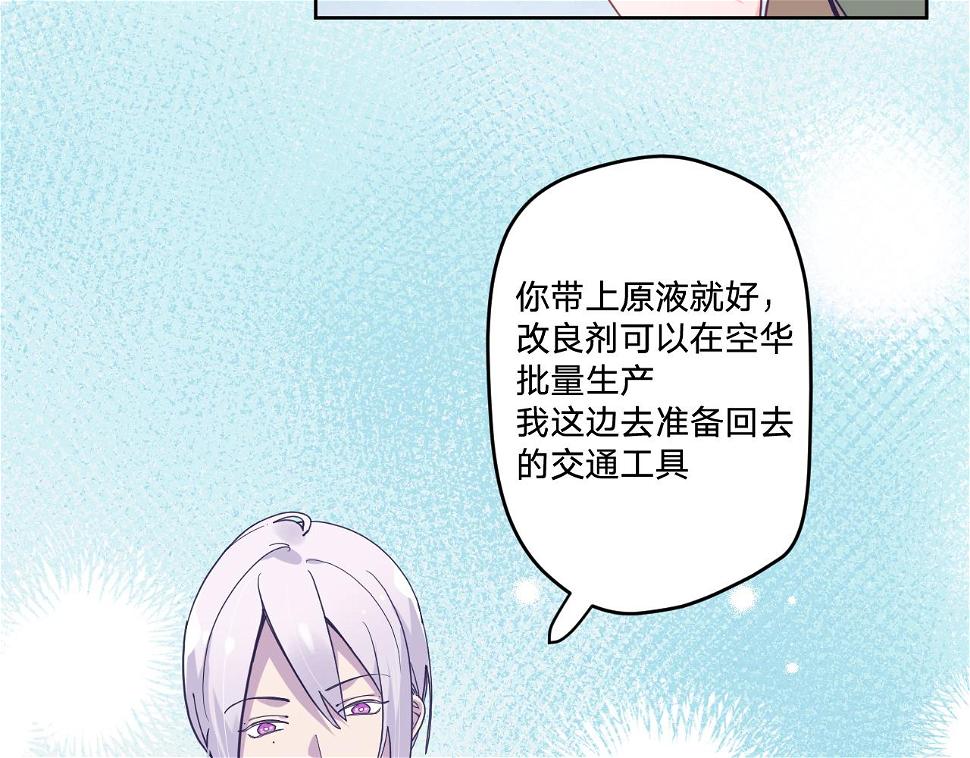 第四十六话：反击88
