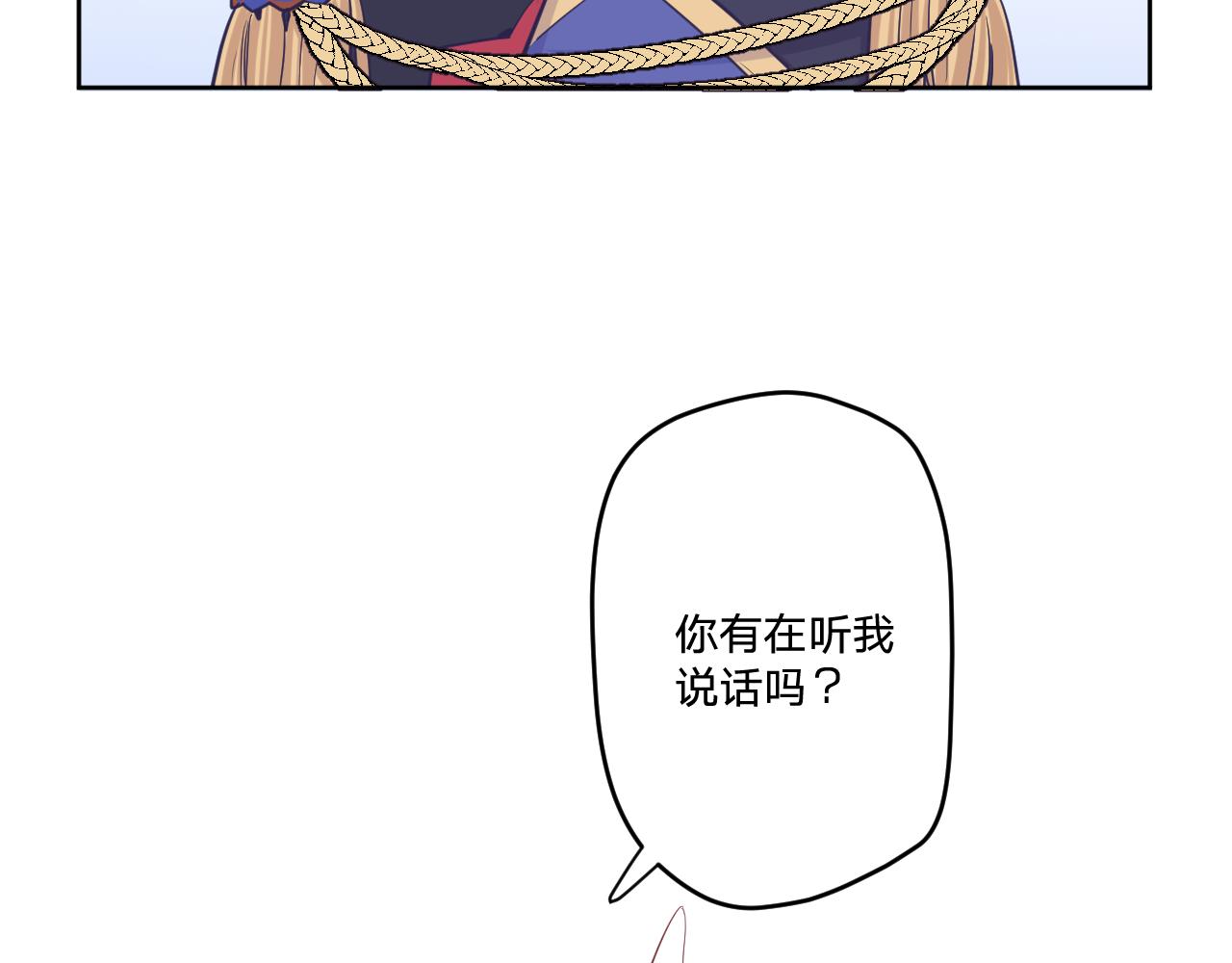 第二十一话：记忆深处75
