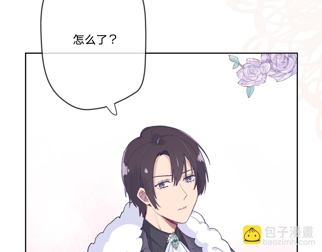 第十一话：暗算84
