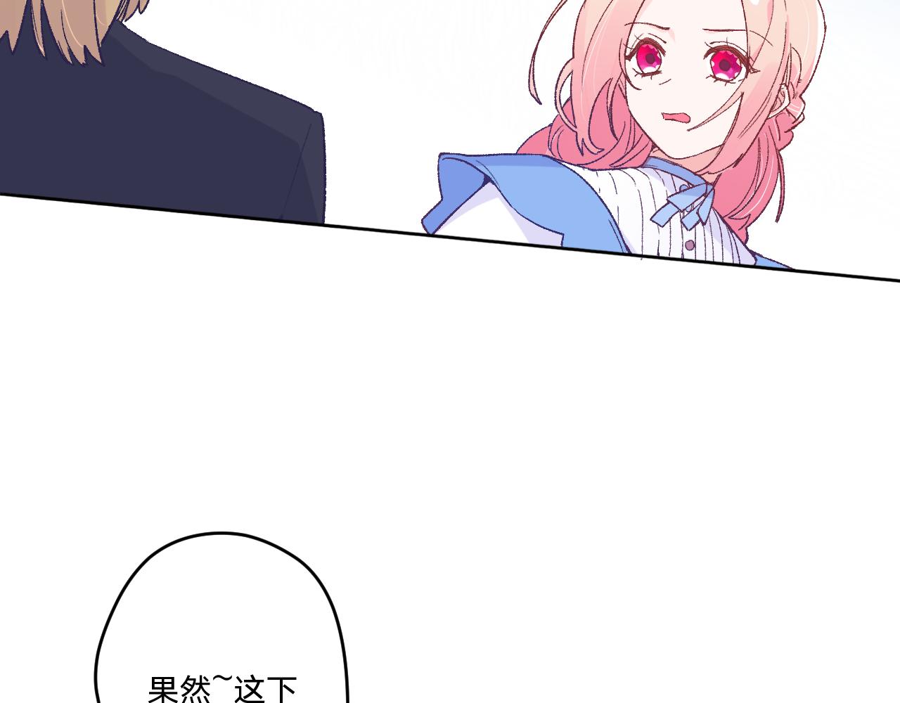 第十四话：挑衅103