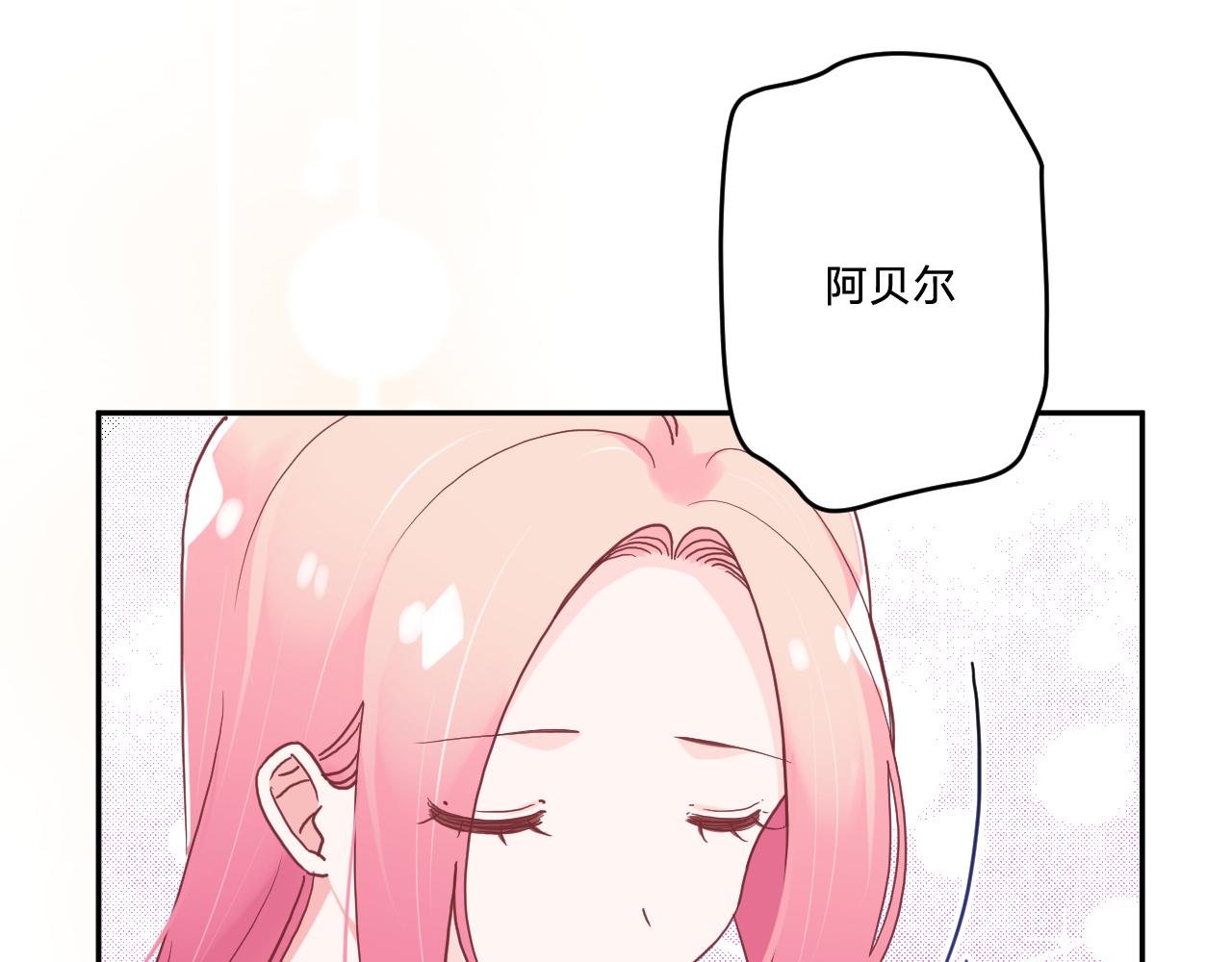 第三十四话：危机四伏98