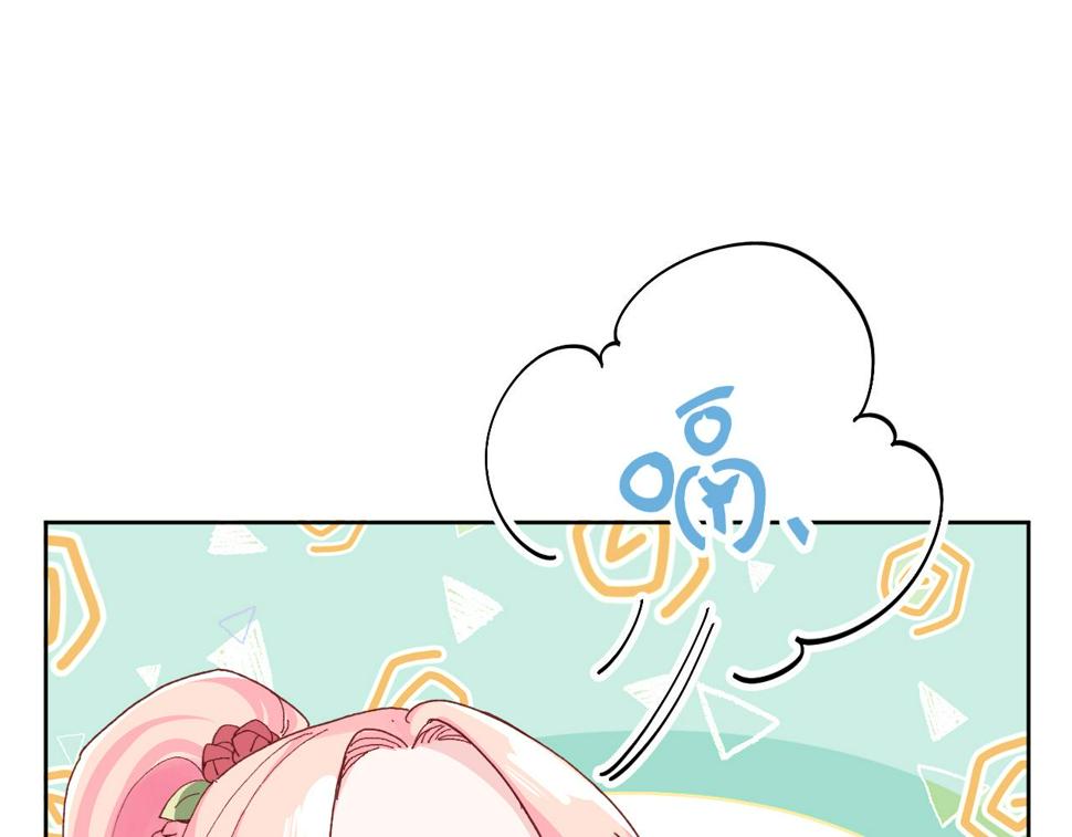第二话：这位是神仙吗？72
