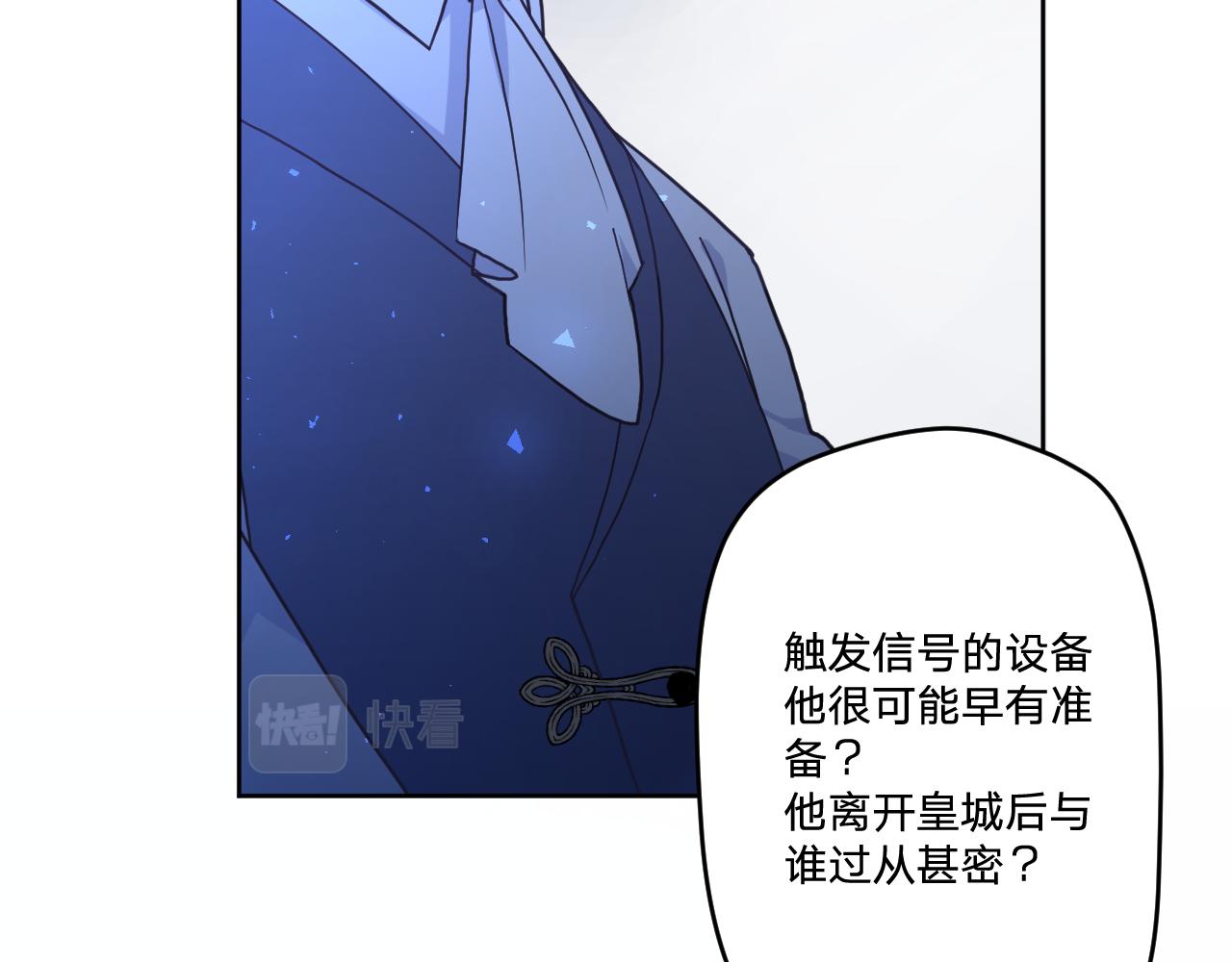 第三十话：反击开始！77