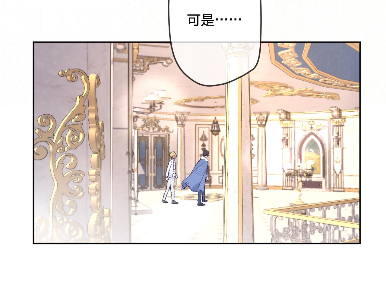 第十话：皇宫内有奸细？38