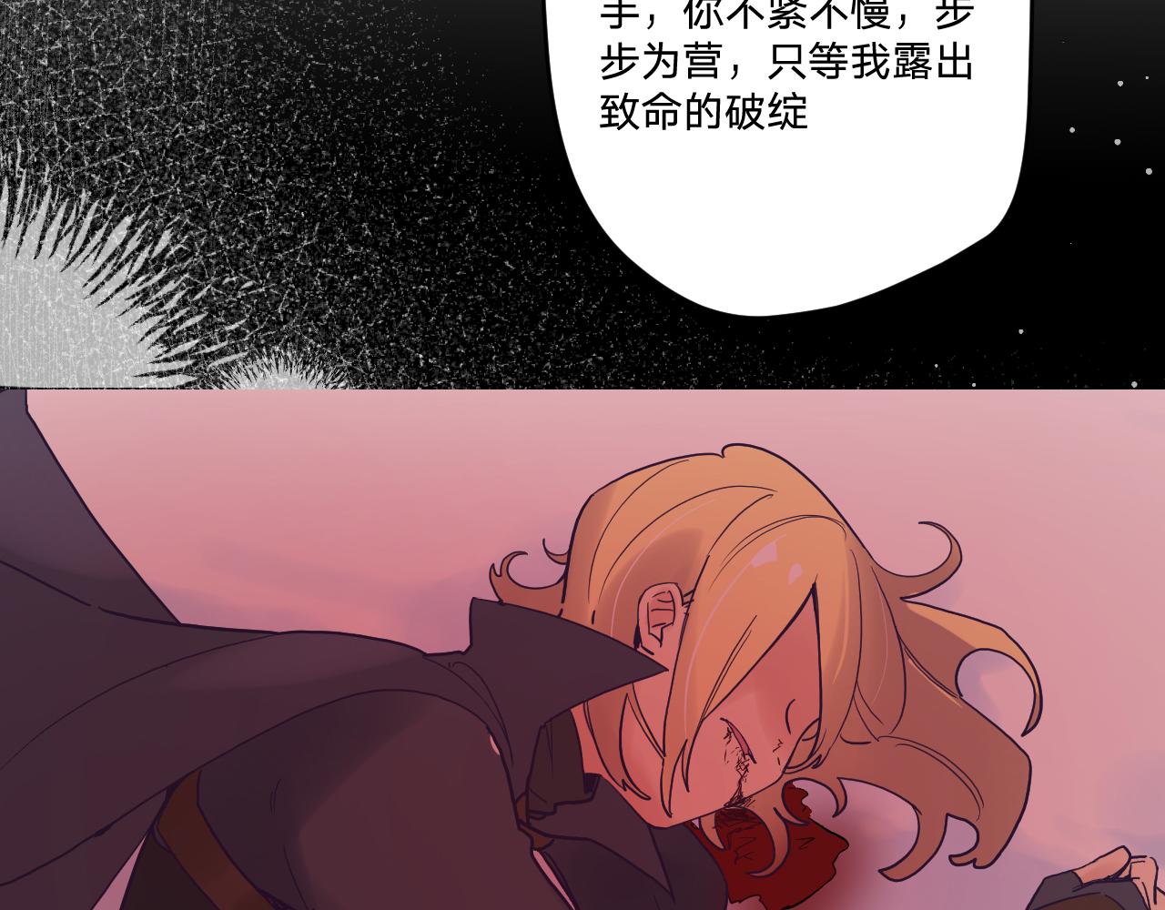 第五十三话：真相47