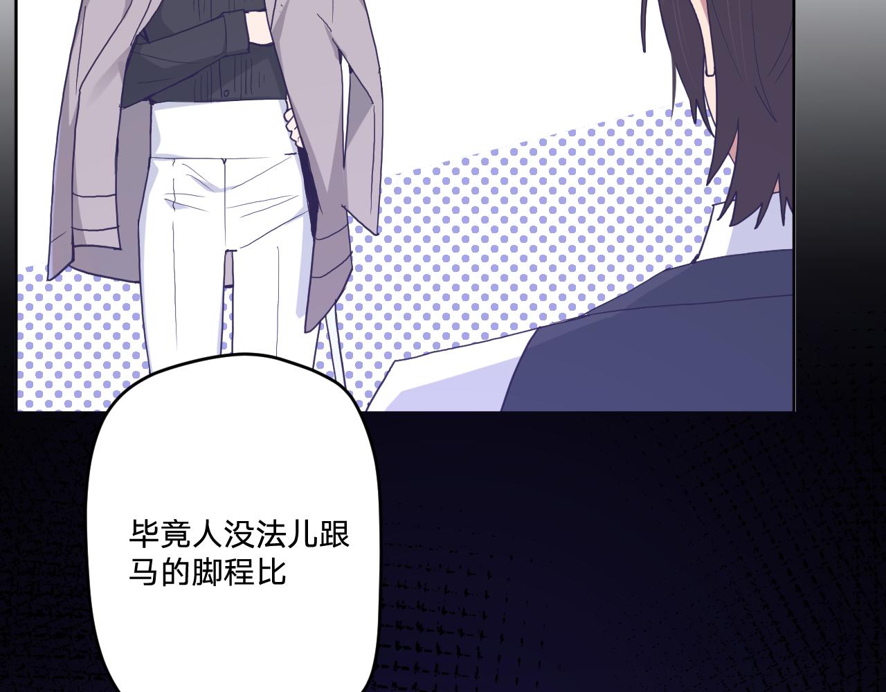 第三十一话：博弈17