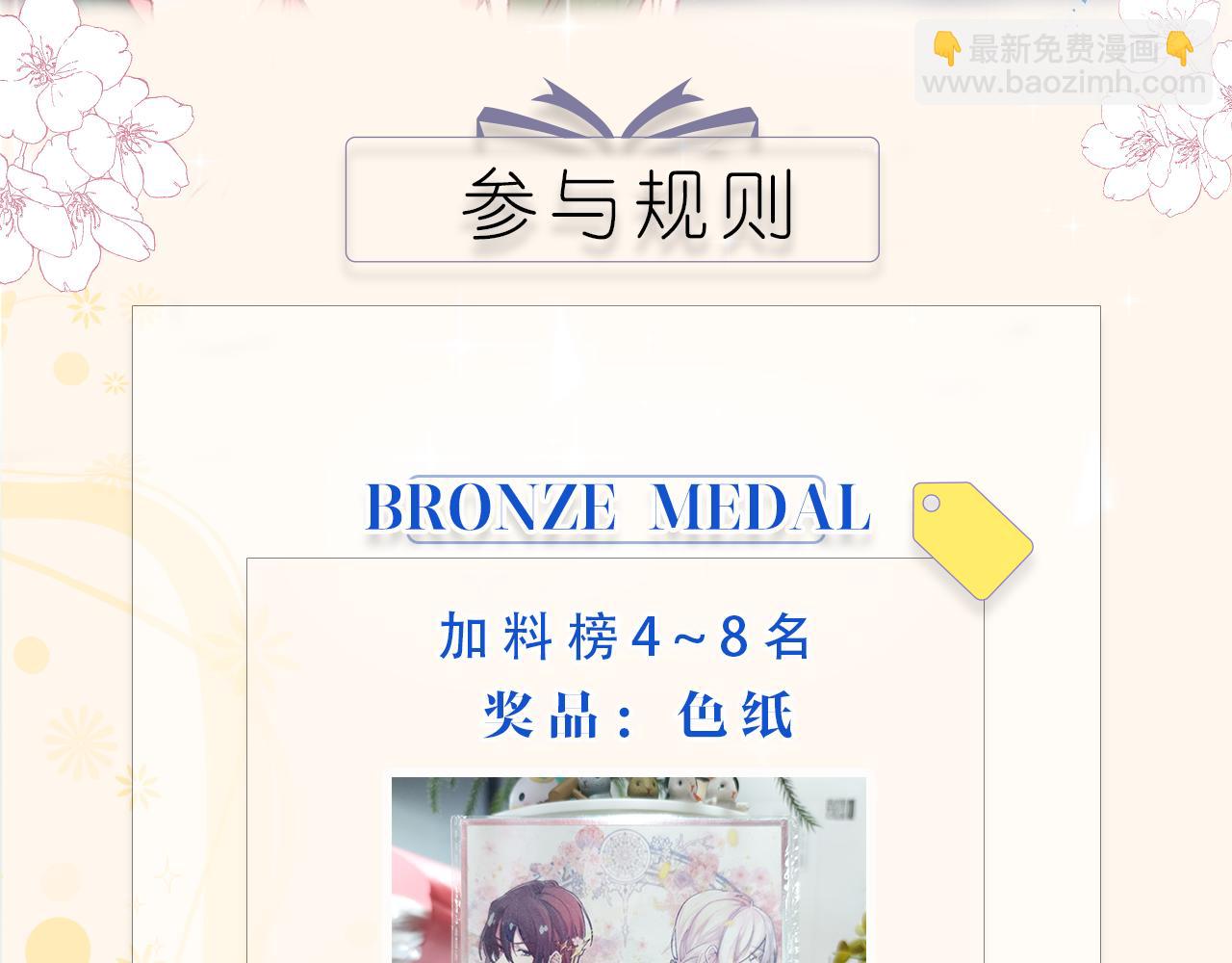 第四话：我一定要离开这里！117