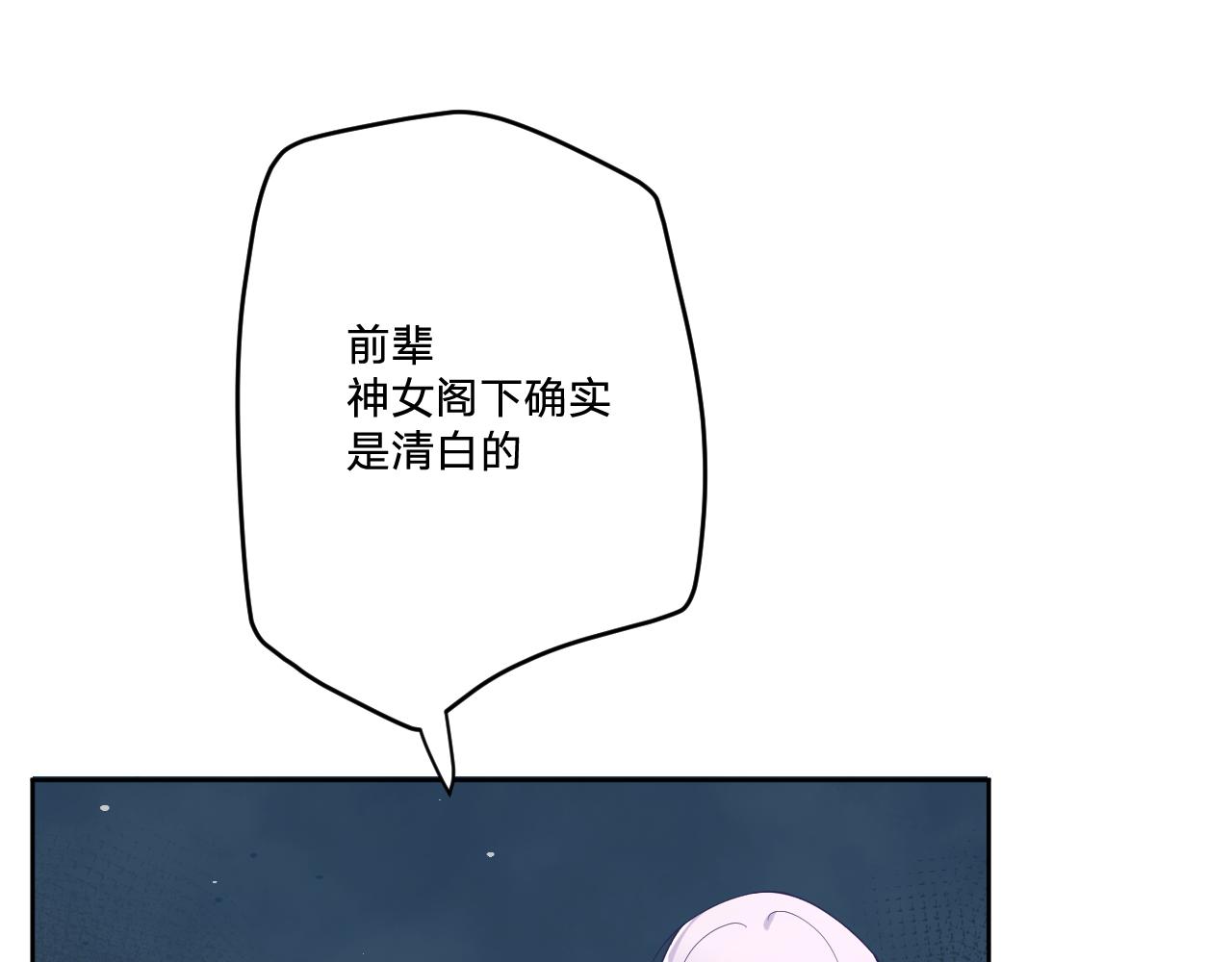 第二十九话：营救13