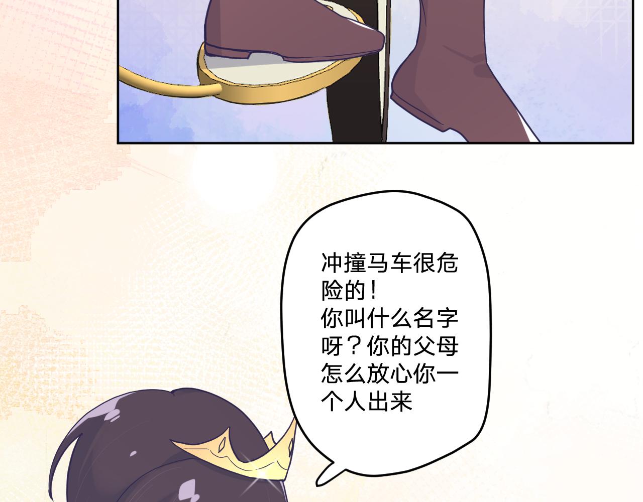 第三十九话：共同的理想26