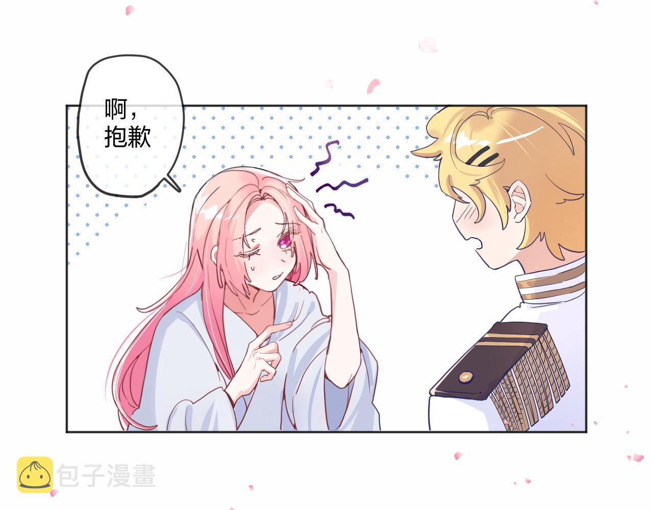 第一话：我才不当王妃呢！76