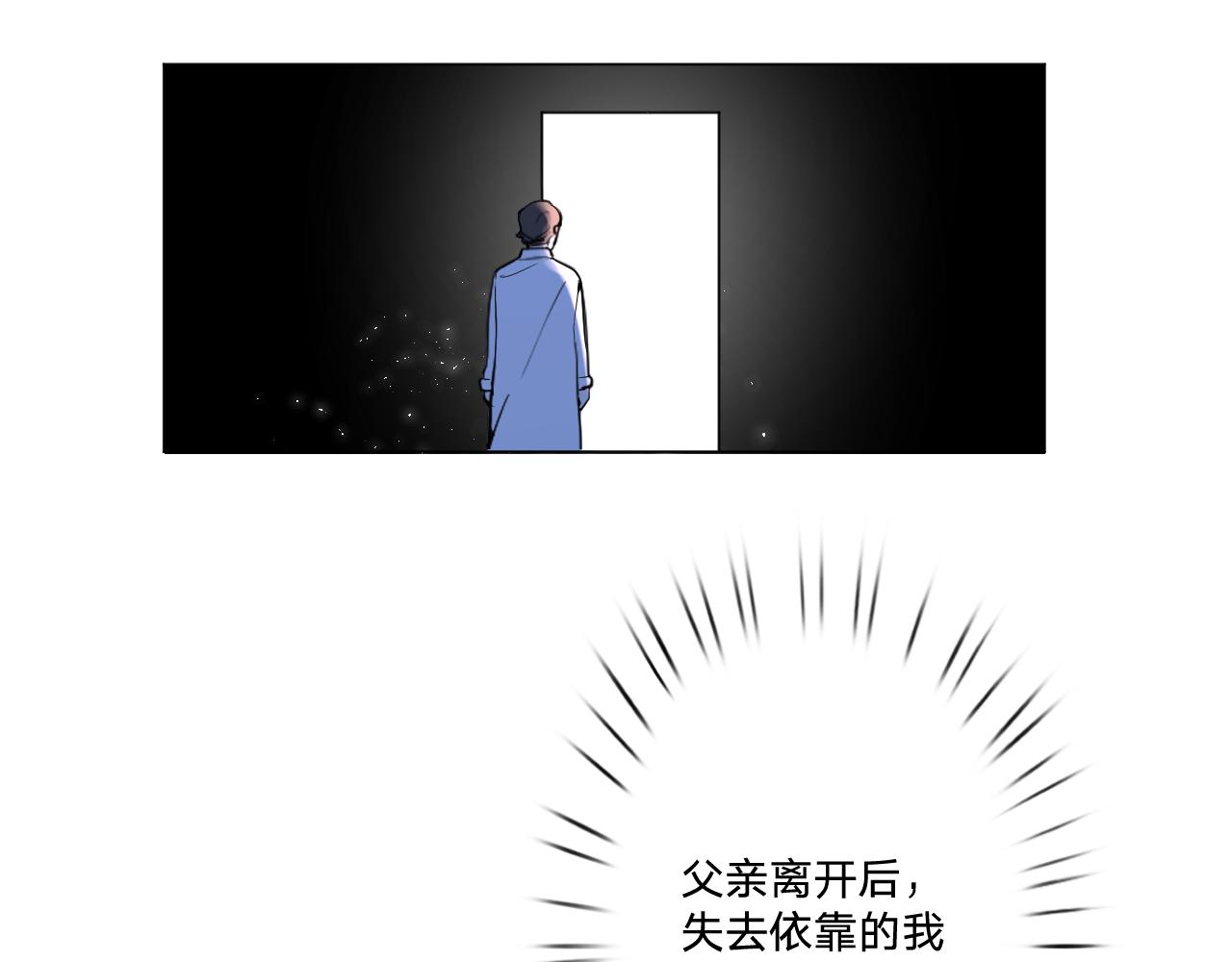 第十七话：熟悉的味道39
