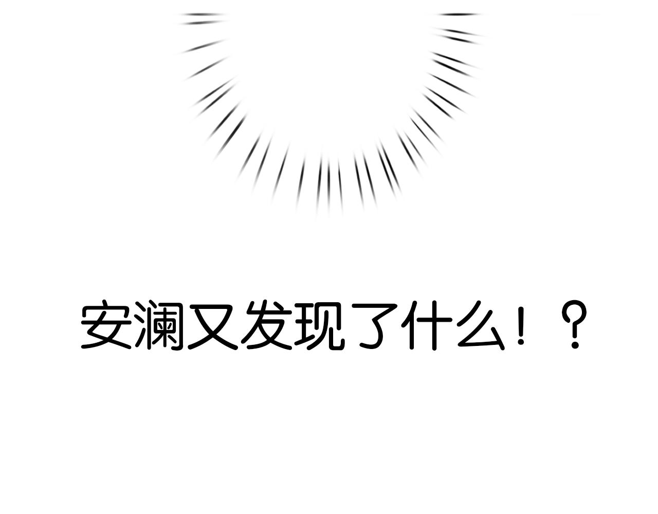 第十八话：寻找118