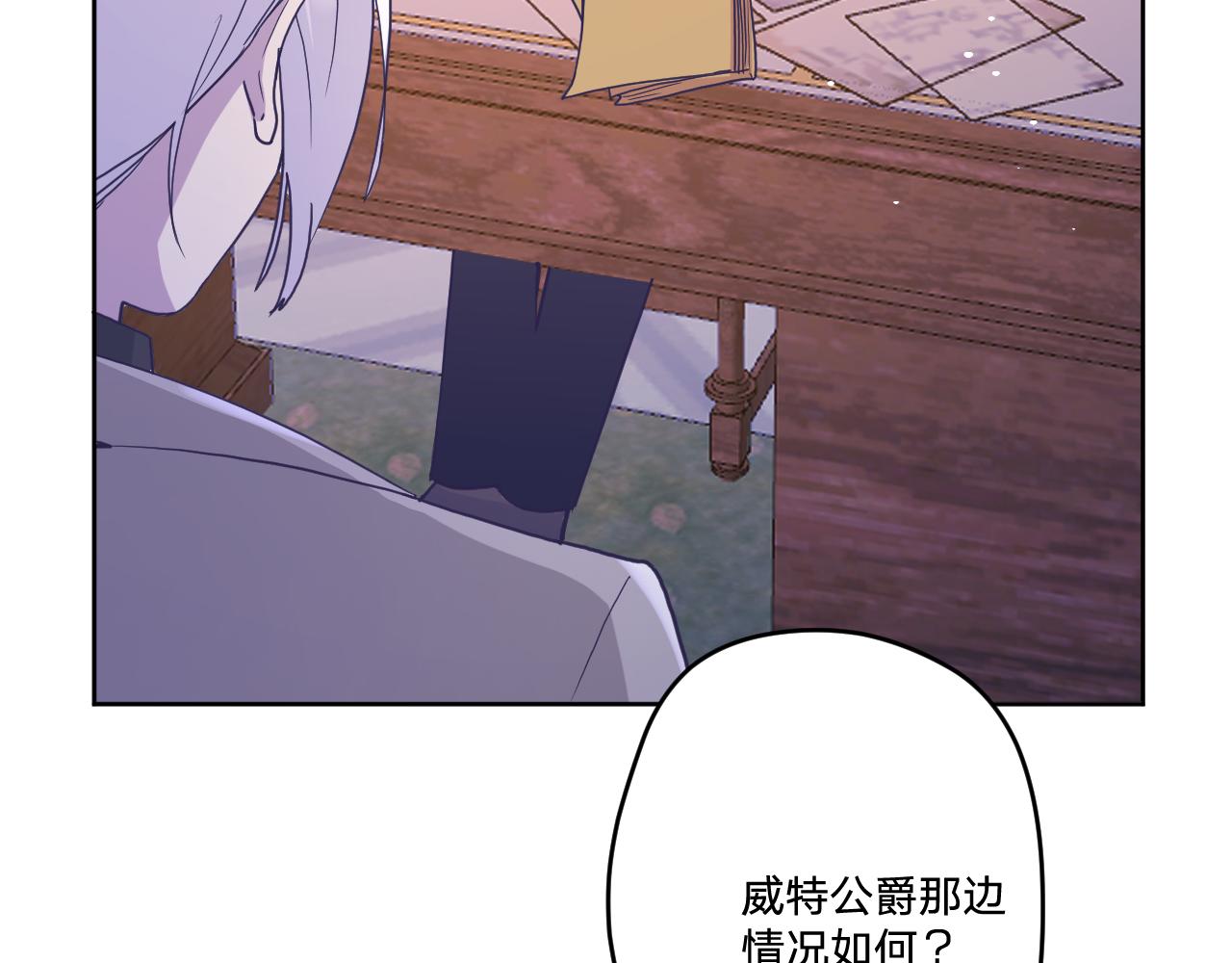 第三十一话：博弈27