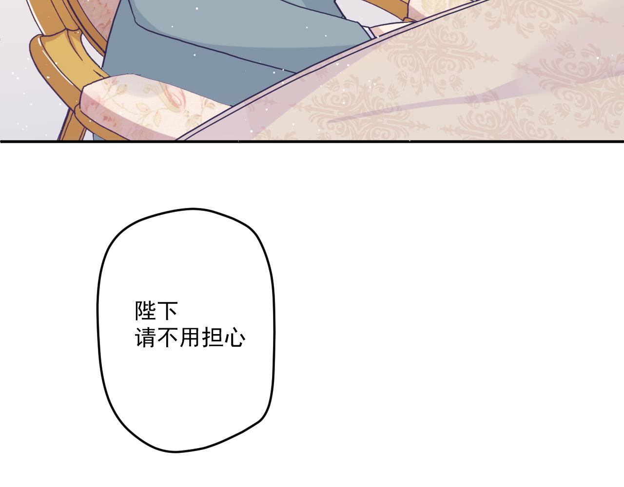 第三十三话：步步惊魂95
