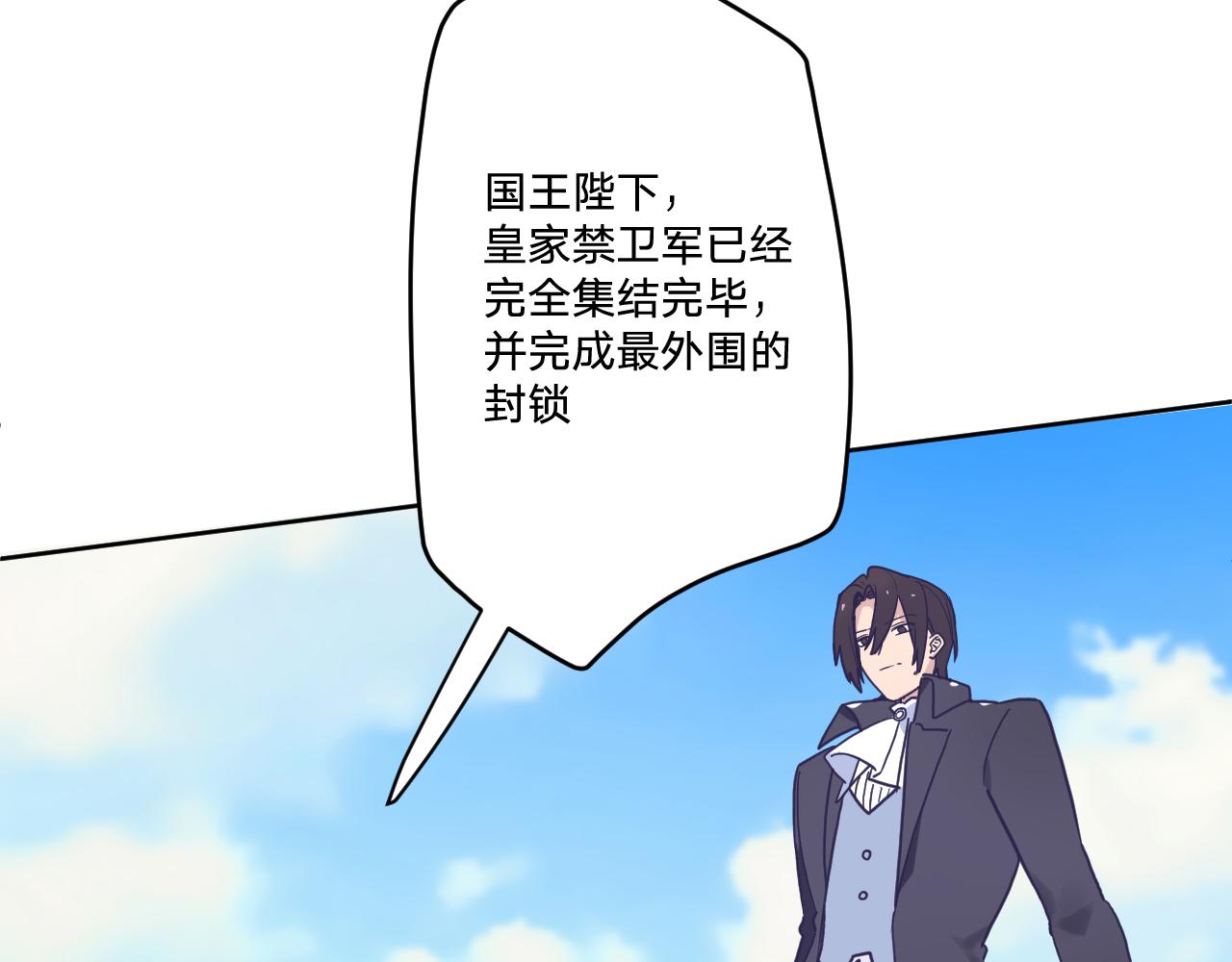第五十四话：尘埃落定6