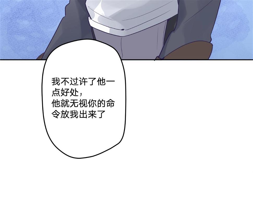 第五十二话26