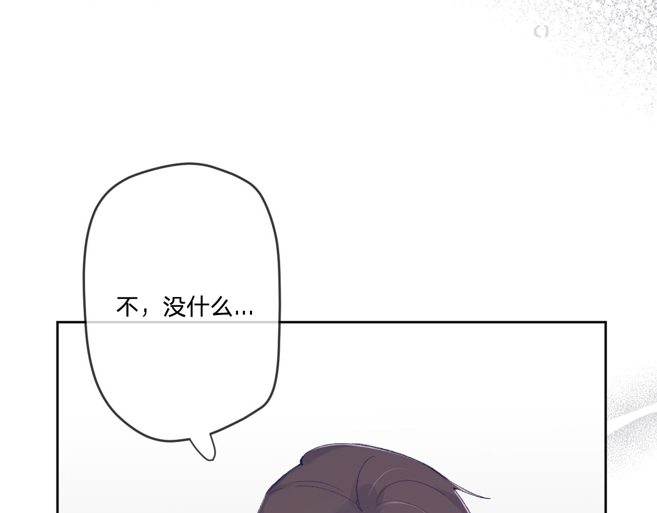第九话：因为你，我愿意68