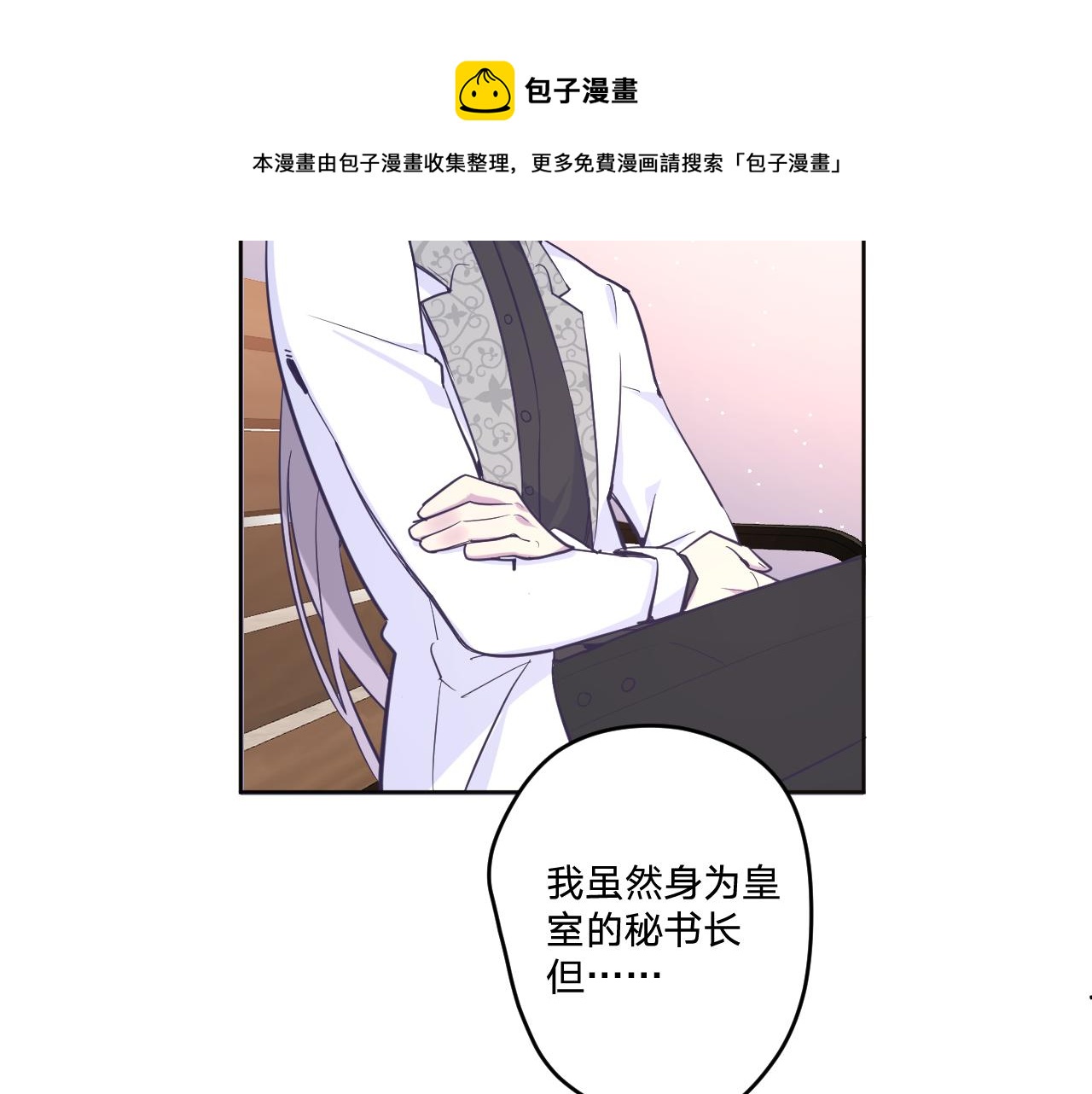 第二十二话：拒绝的理由80
