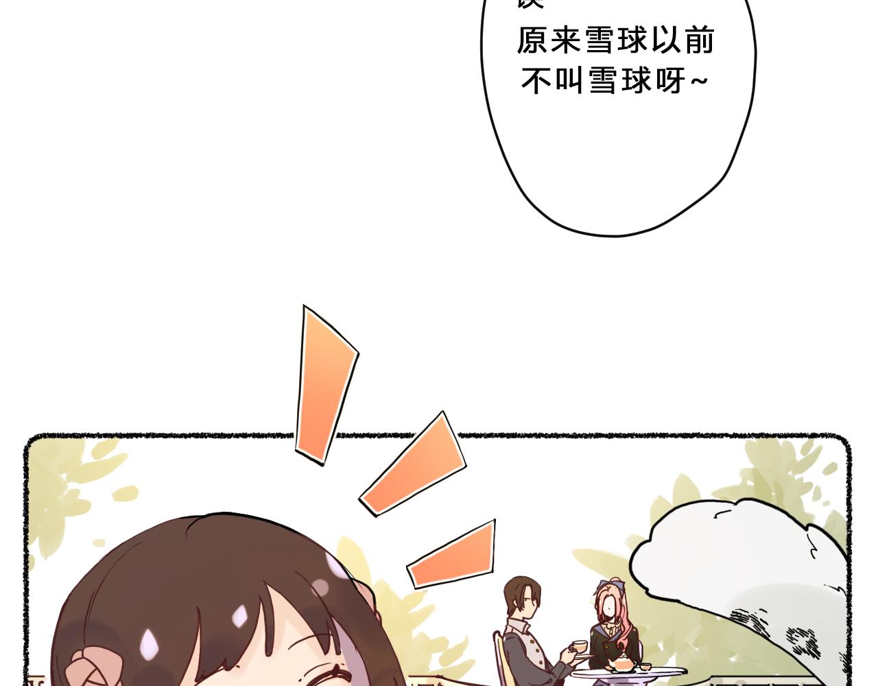 第二十七话：暴乱96