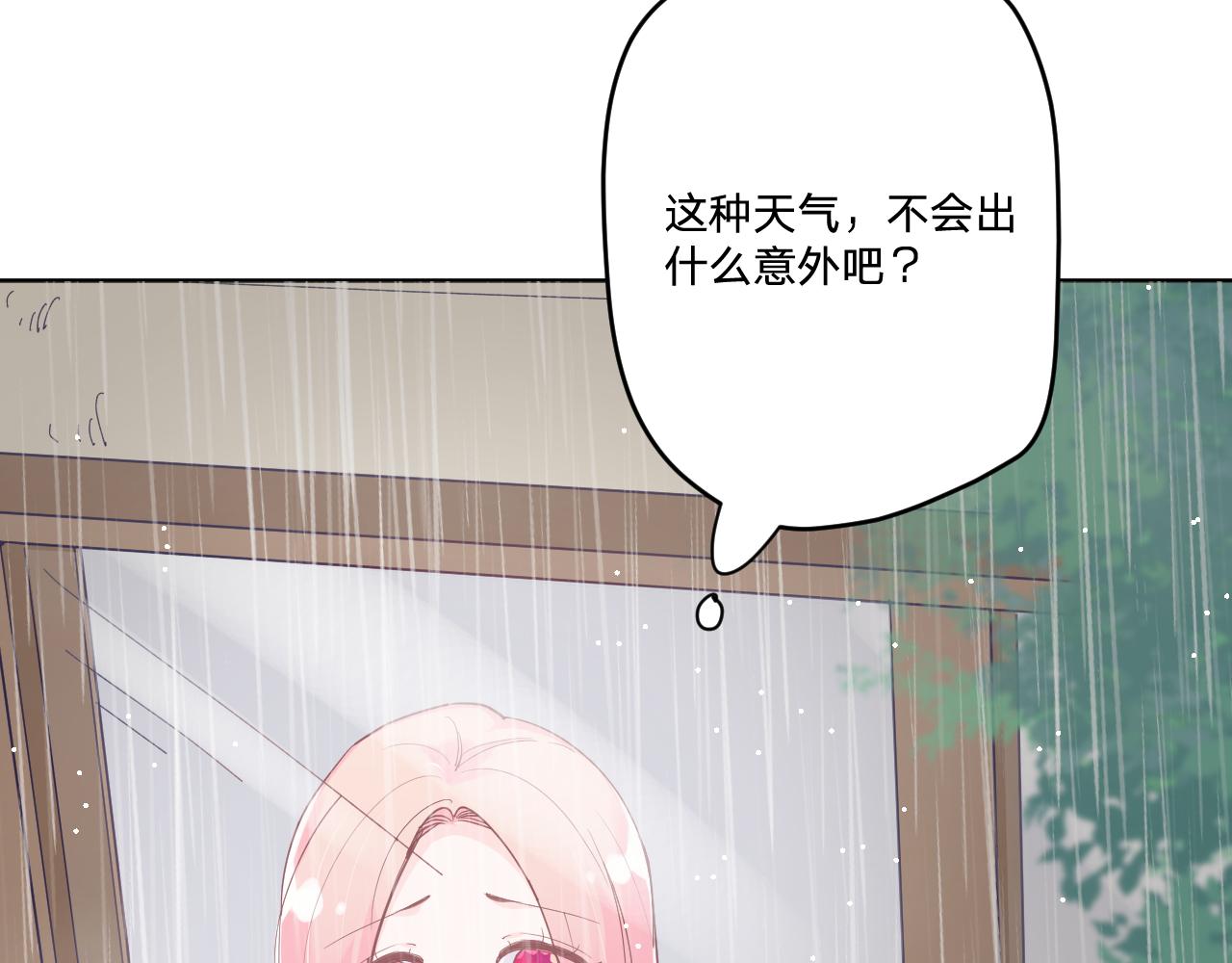 第二十六话：我们结婚吧！59