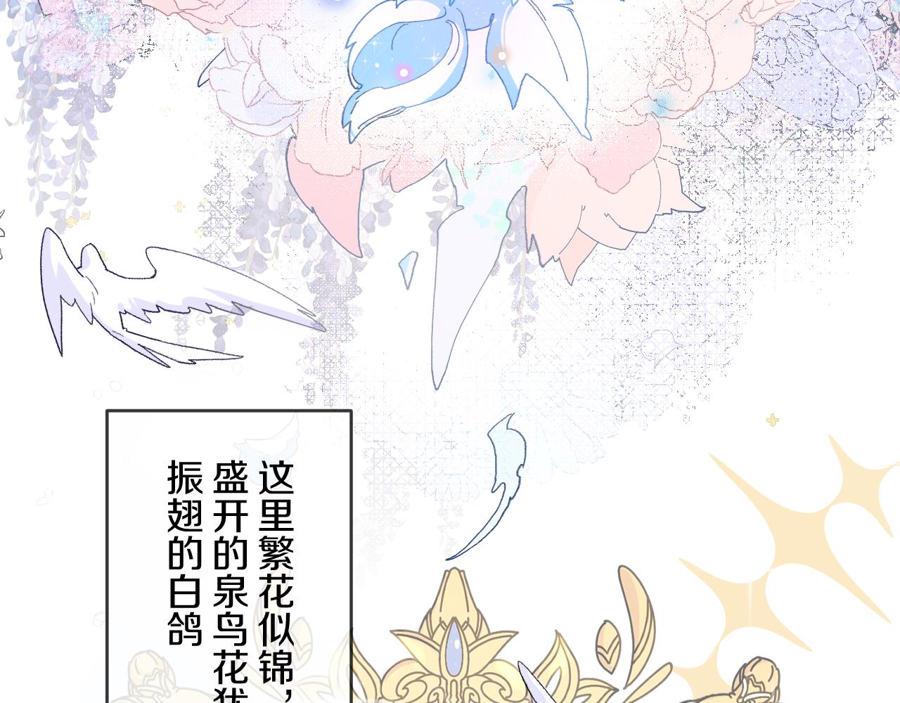 预告6