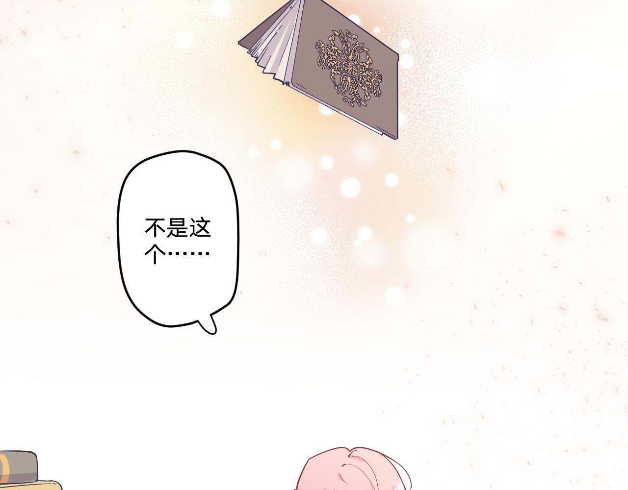 第十八话：寻找6