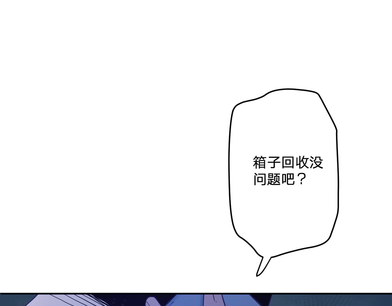 第四十八话：雪崩61