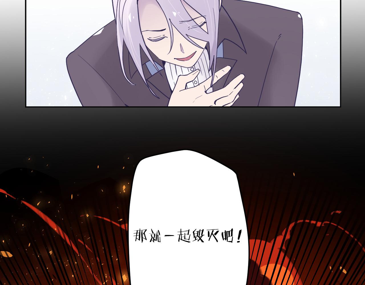 第五十四话：尘埃落定40