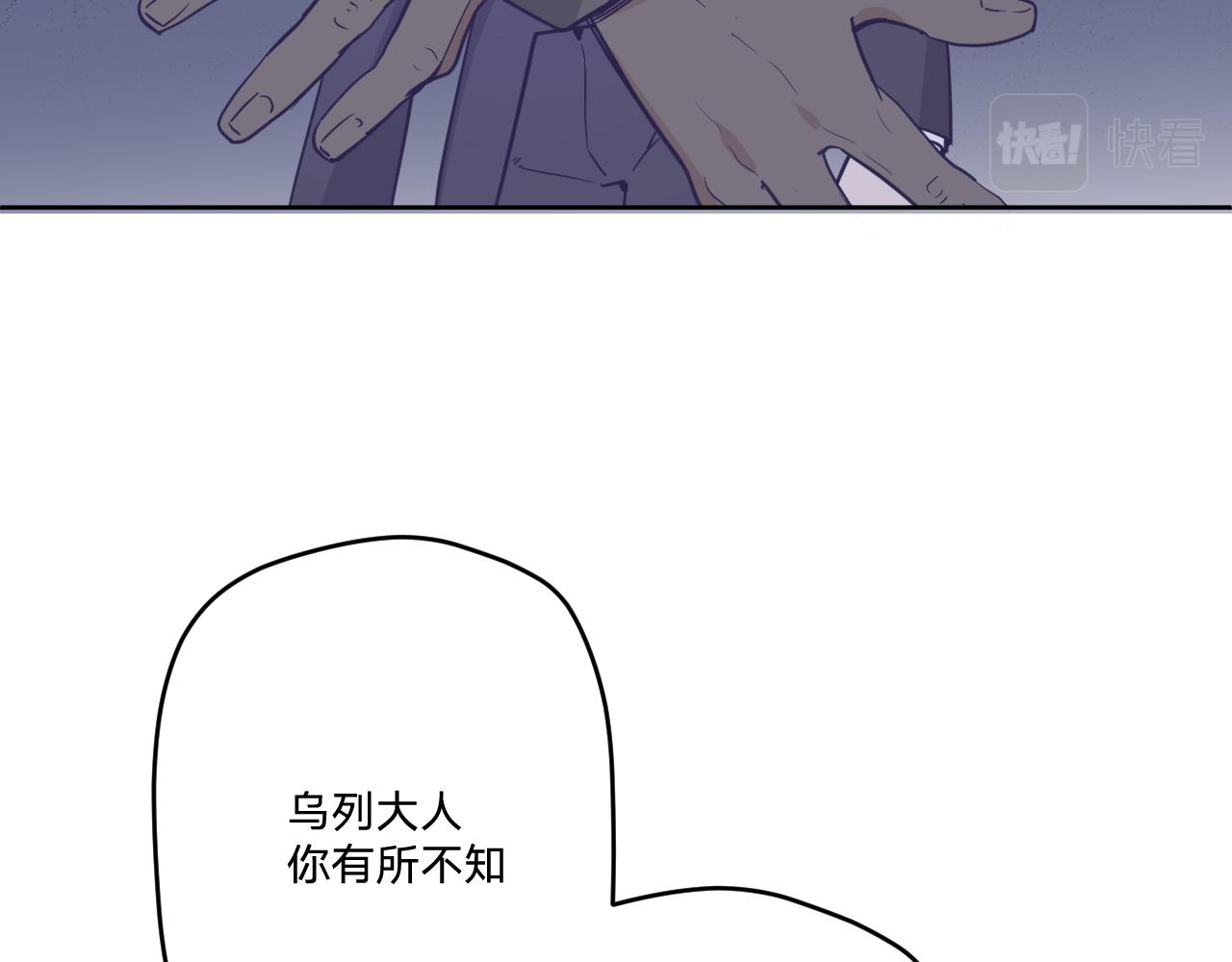 第二十八话：群氓83