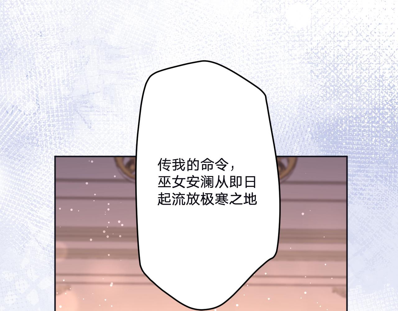 第三十六话：流放24