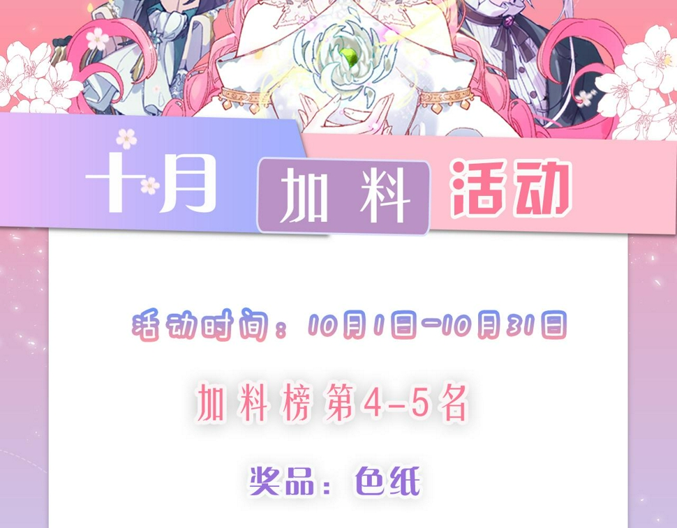 第五十话：生命之泉101
