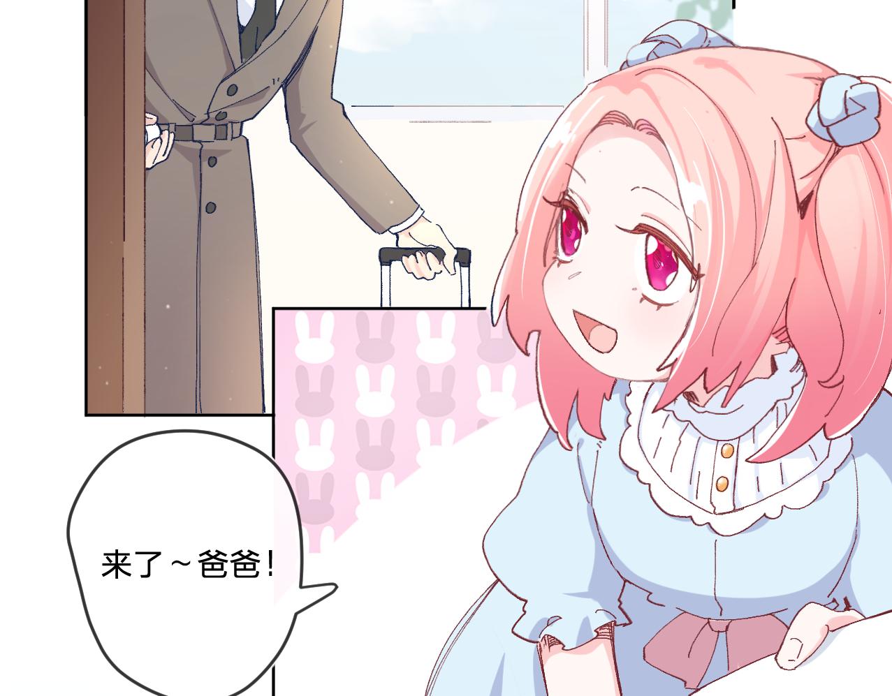 预告31