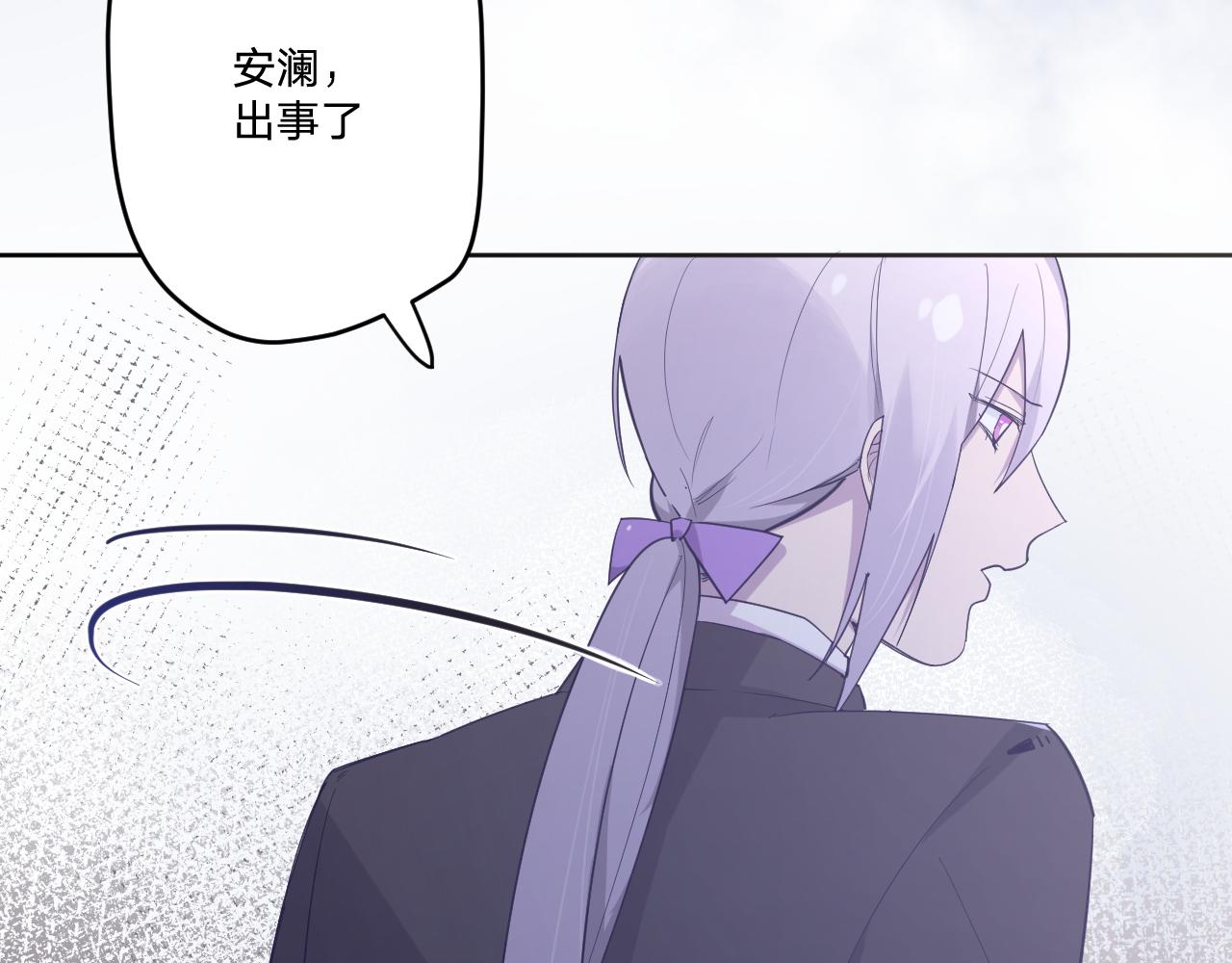 第二十五话：信号29