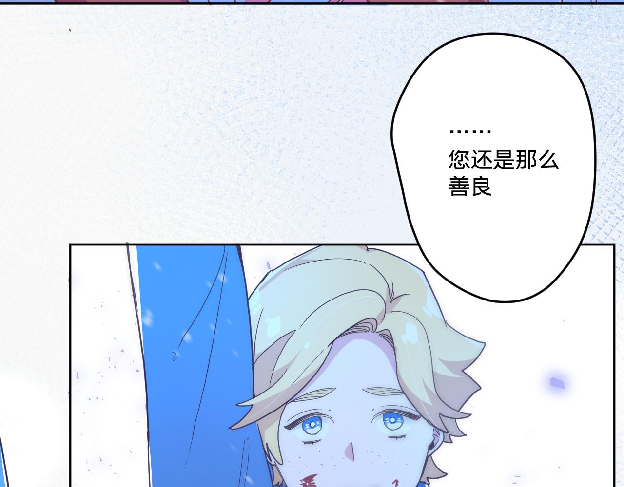 第四十话：亚历克斯的荣耀71